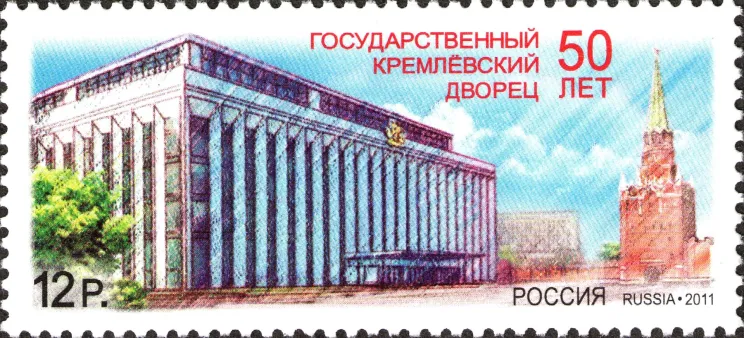 1920px-Stamp_of_Russia_2011_No_1534